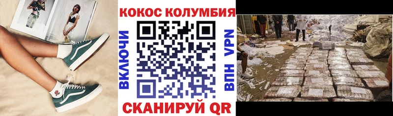 Где купить наркотики Щигры КЕТАМИН  Alpha PVP  АМФ  МЕФ  Гашиш  Кокаин 