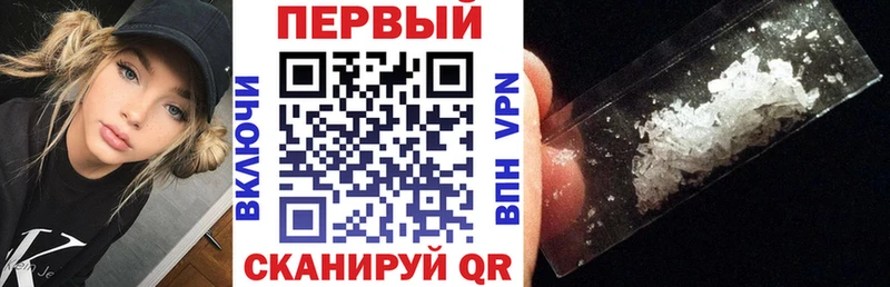 ОМГ ОМГ как зайти  Щигры  АМФЕТАМИН 98% 