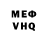 Метадон VHQ 2.Saha