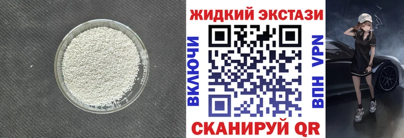 БУТИРАТ BDO 33%  Щигры 