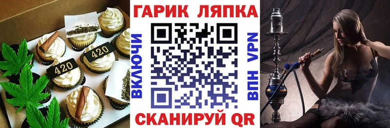 Canna-Cookies марихуана  kraken как войти  Щигры  как найти закладки 
