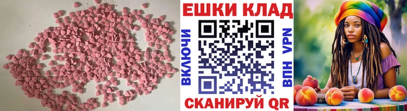 сколько стоит Щигры Экстази таблы