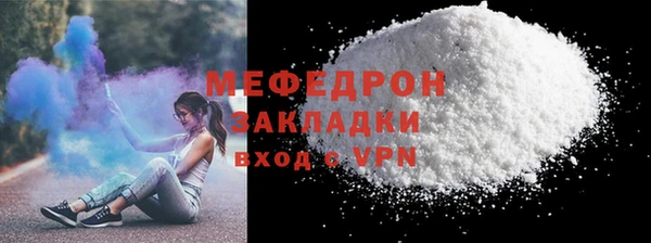 кокаин Белоозёрский