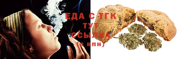 кокаин Белоозёрский