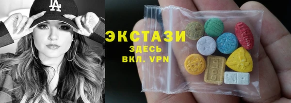 бошки Белокуриха
