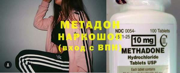 бошки Белокуриха