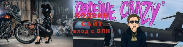 кокаин Белоозёрский