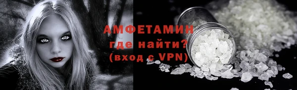 бошки Белокуриха