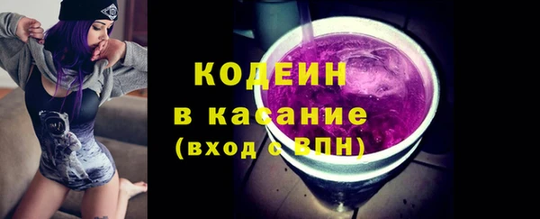 синтетический гашиш Беломорск