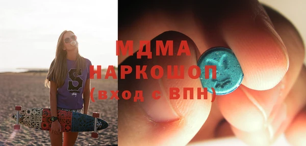 синтетический гашиш Беломорск