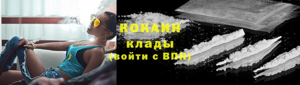кокаин Белоозёрский