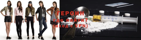 синтетический гашиш Беломорск