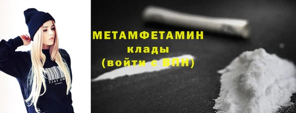 синтетический гашиш Беломорск