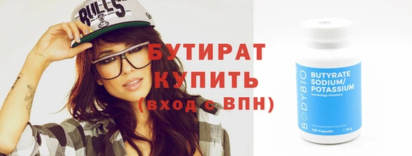 синтетический гашиш Беломорск