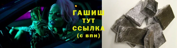 бошки Белокуриха