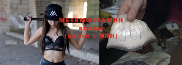 кокаин Белоозёрский