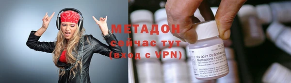синтетический гашиш Балахна