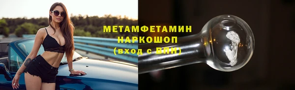 кокаин Белоозёрский