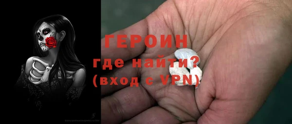 бошки Белокуриха