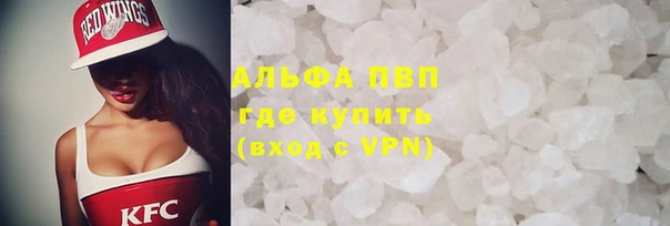 синтетический гашиш Беломорск