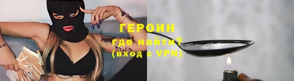 кокаин Белоозёрский