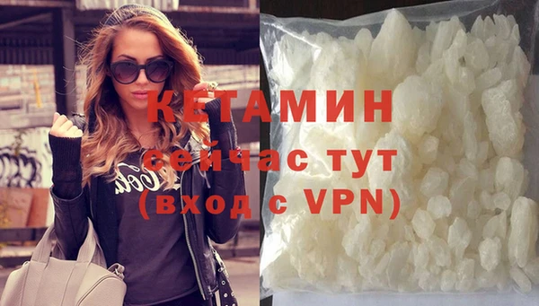 стафф Балабаново