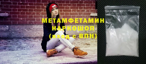 бошки Белокуриха