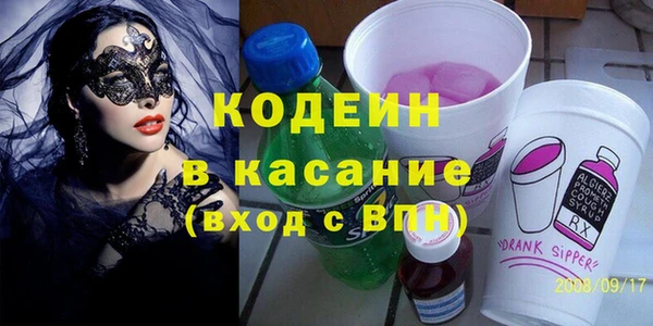 бошки Белокуриха