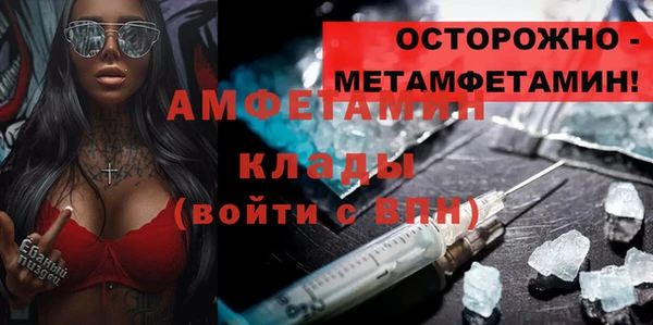 синтетический гашиш Беломорск