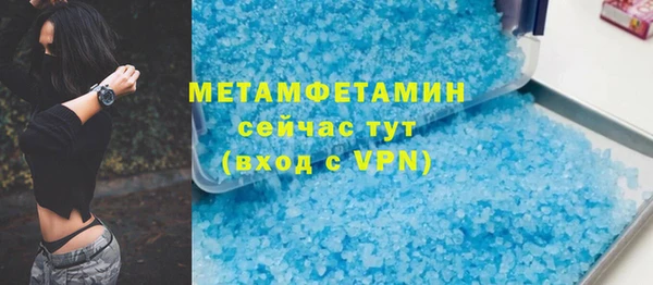 синтетический гашиш Беломорск