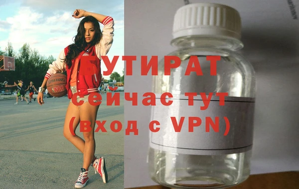 бошки Белокуриха