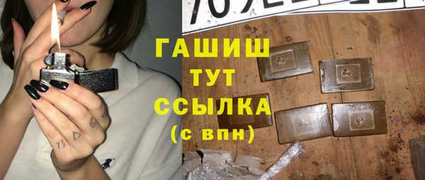 синтетический гашиш Беломорск