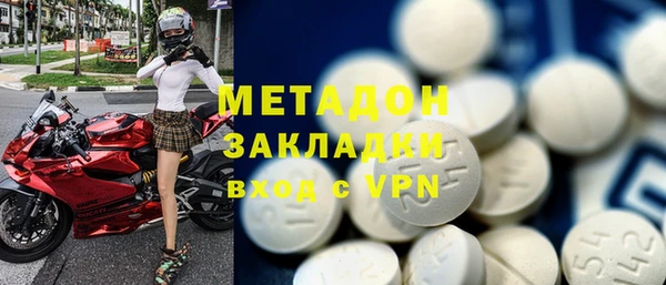 кокаин Белоозёрский