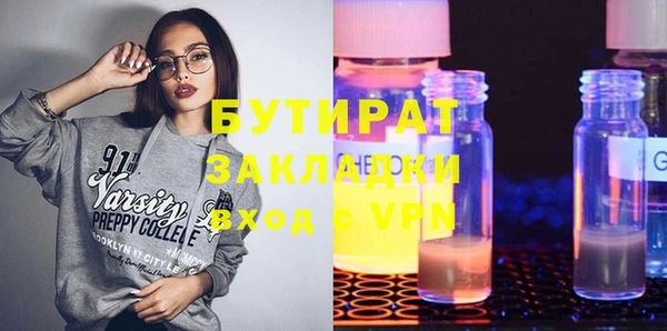бошки Белокуриха