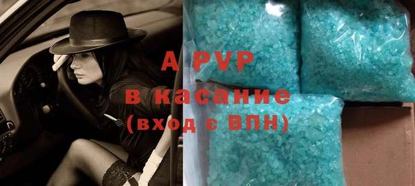 кокаин Белоозёрский