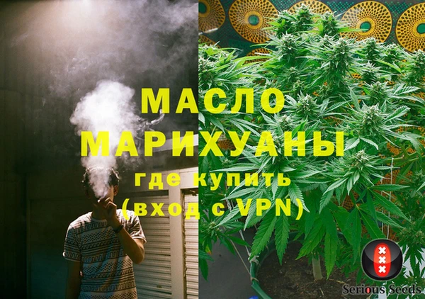 синтетический гашиш Беломорск