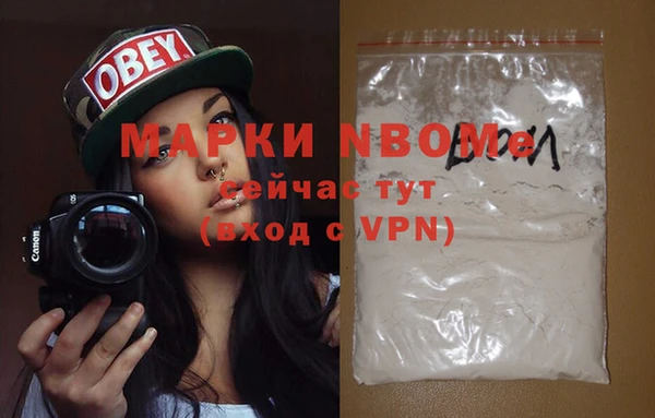 бошки Белокуриха