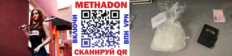 гидра зеркало  Щигры  МЕТАДОН VHQ 