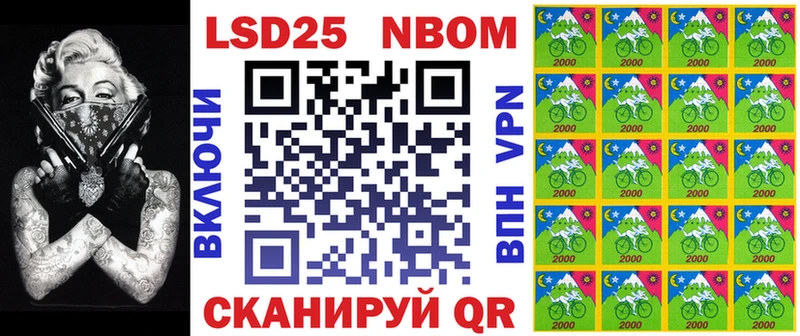 где можно купить наркотик  MEGA маркетплейс  Наркотические марки 1500мкг  Щигры 